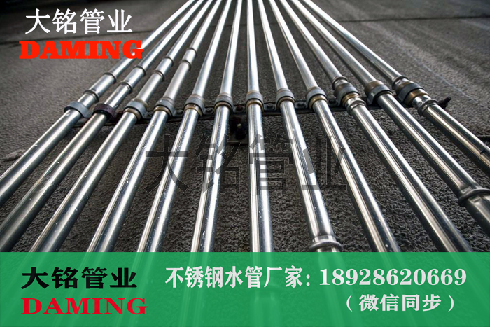 不銹鋼水管配件——卡壓式、焊接式